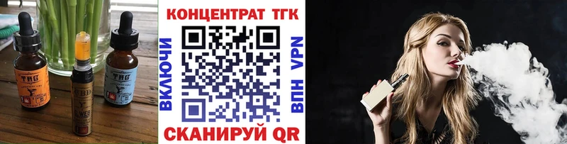 Купить  Костерёво  Еда ТГК марихуана 
