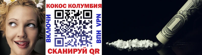 Кокаин Боливия  Купить где  Костерёво 
