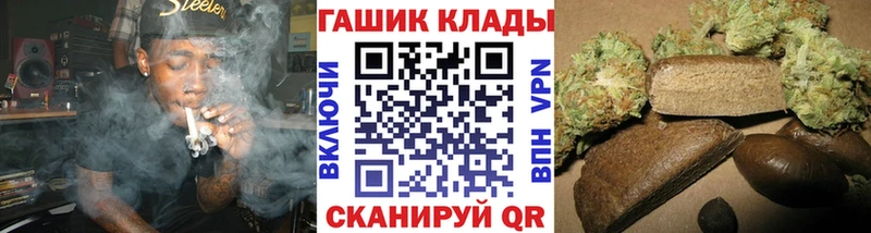 Гашиш гашик  Купить где  Костерёво 