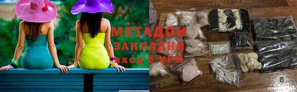 MDMA Магадан