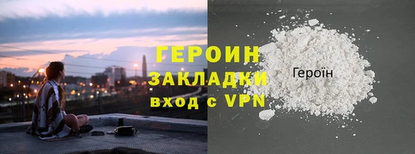 гашиш Майский