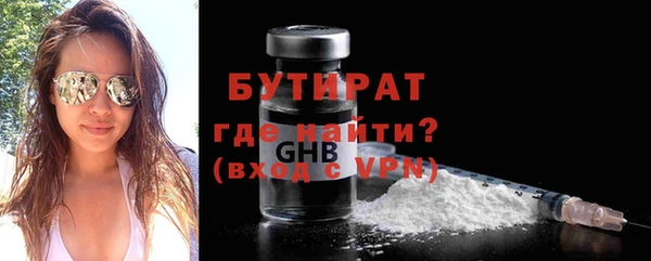 гашиш Майский