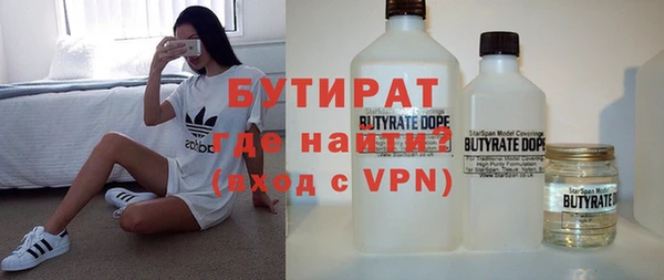 гашиш Майский