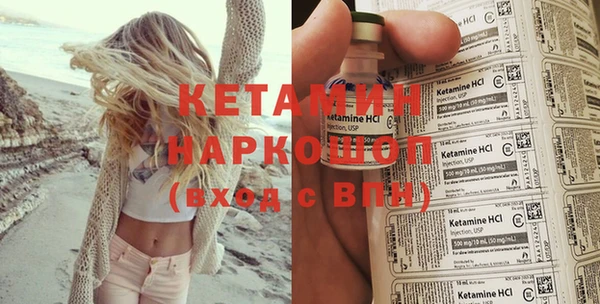 кокаин Лиски