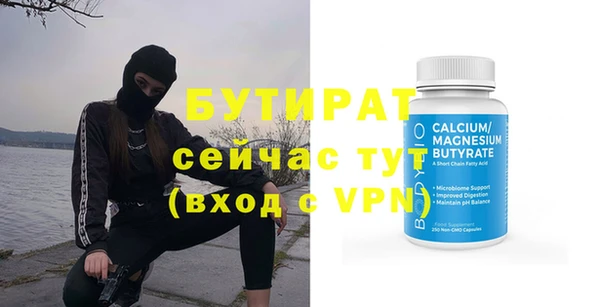 гашиш Майский