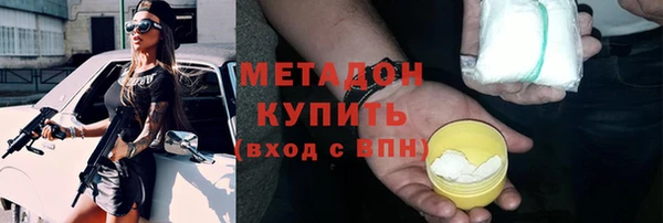 гашиш Майский