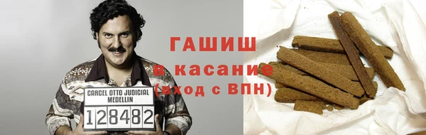 гашиш Магас