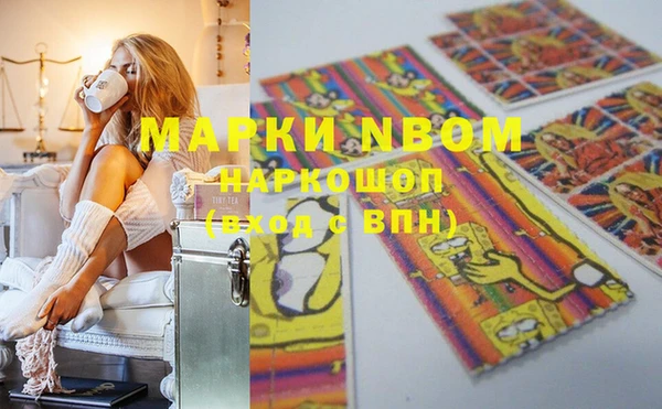 гашиш Майский