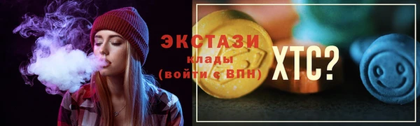 гашиш Магас