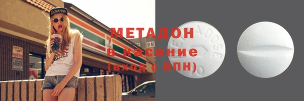 гашиш Майский