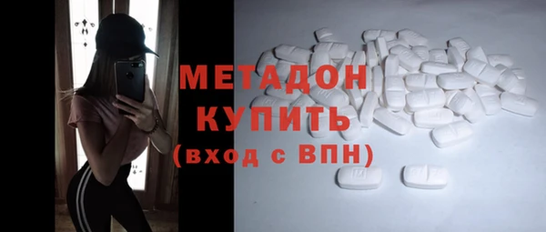 MDMA Магадан