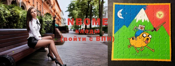 гашиш Магас