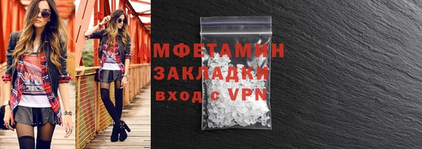 гашиш Майский