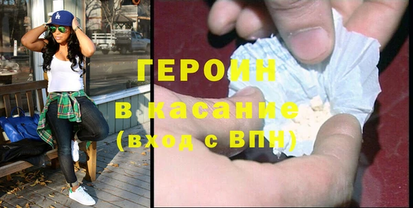 гашиш Магас
