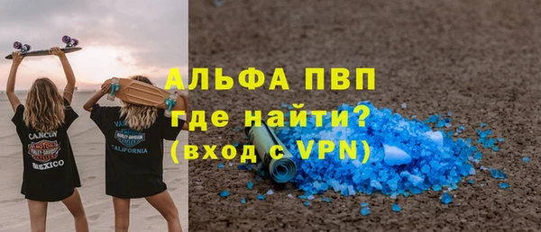 гашиш Майский