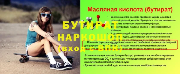 mdma Михайловск