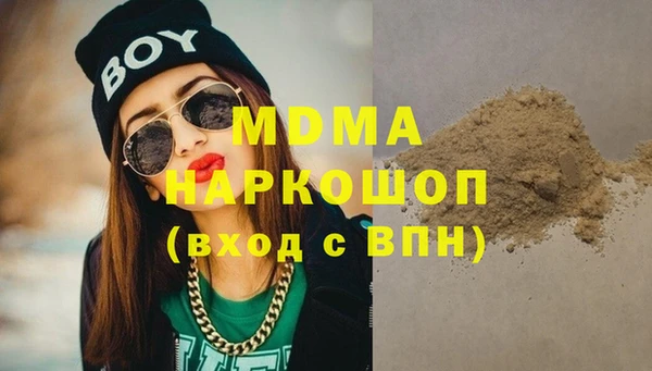 гашиш Майский