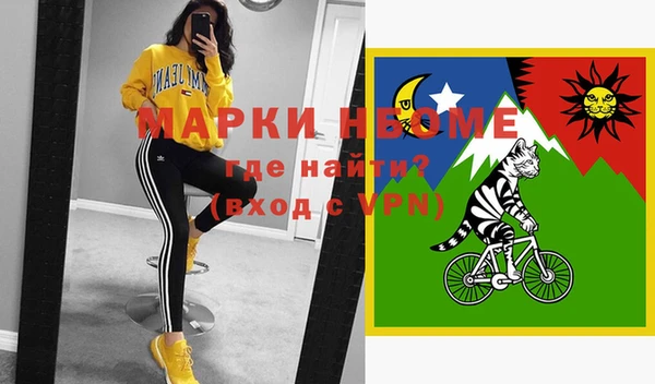 амфетамин Липки