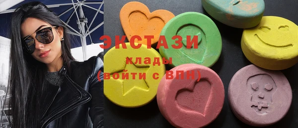 гашиш Магас
