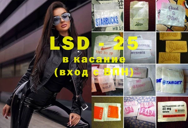 MDMA Магадан