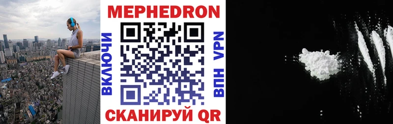 Купить закладки  Костерёво  Мефедрон мяу мяу 