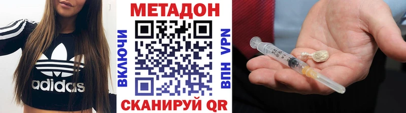 Купить закладки  Костерёво  Метадон VHQ 