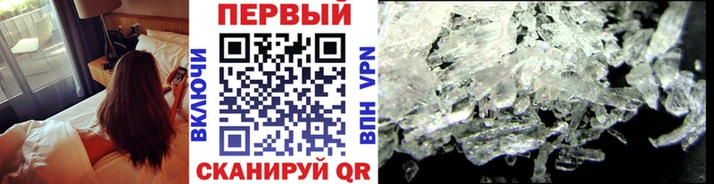 Купить где  Костерёво  Метамфетамин мет 