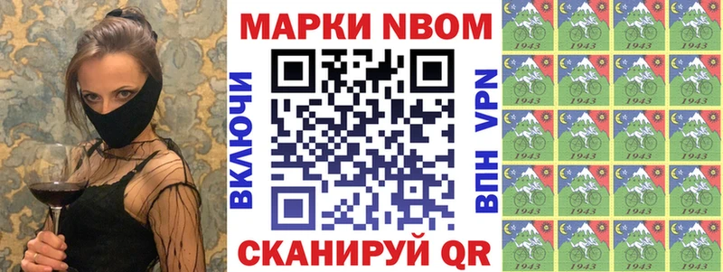 Купить где  Костерёво  Марки 25I-NBOMe 1,8мг 